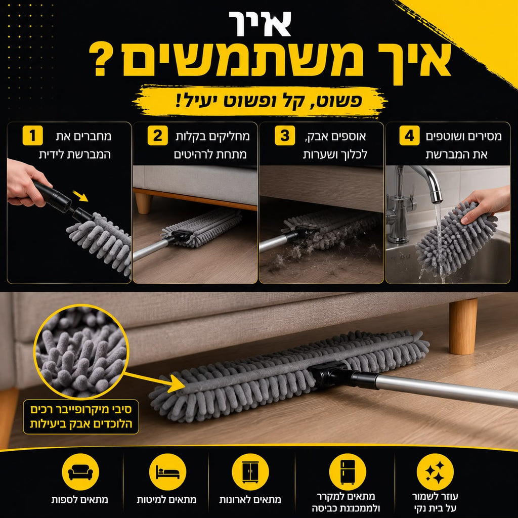 IMPOSSIBLE CLEANING BRUSH