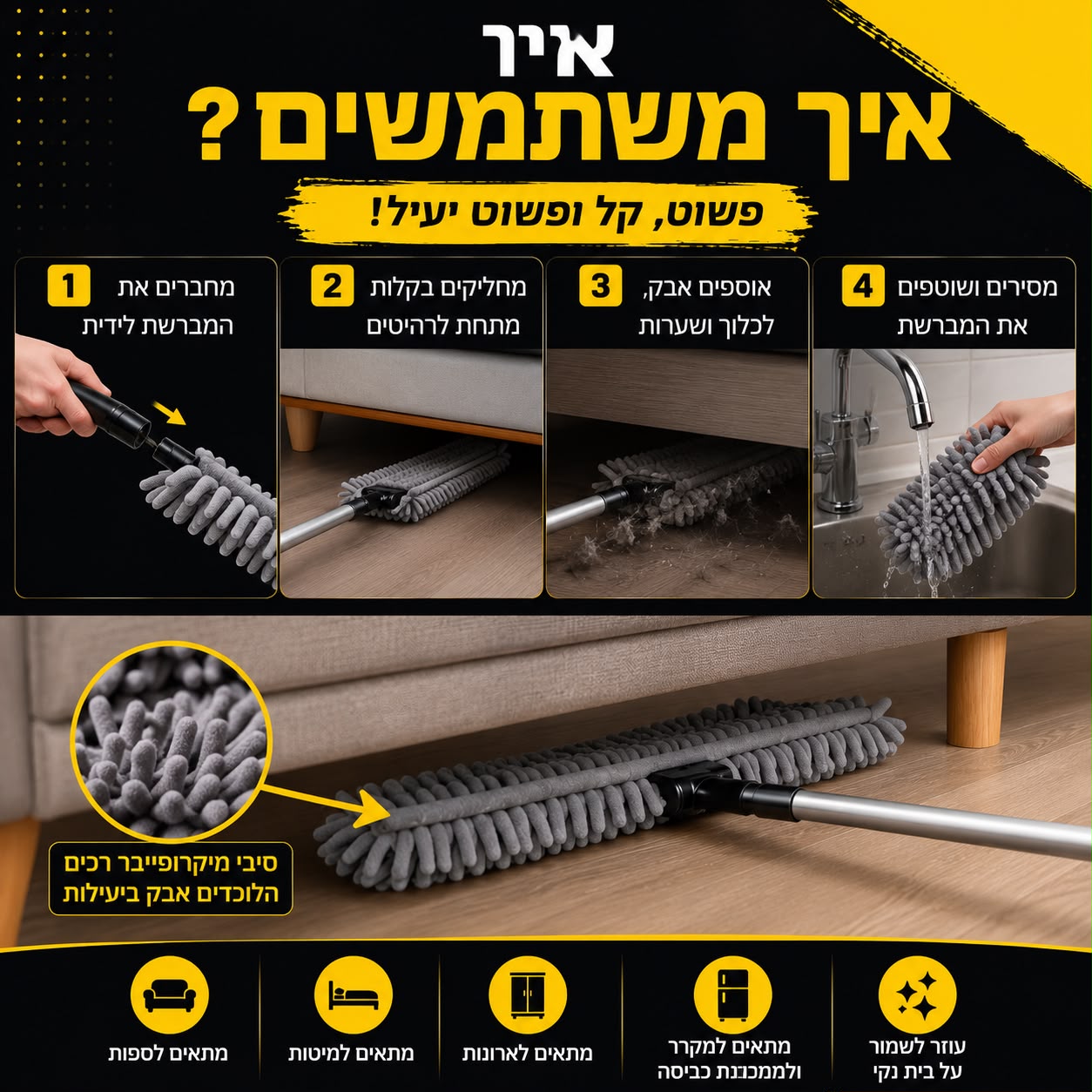 IMPOSSIBLE CLEANING BRUSH